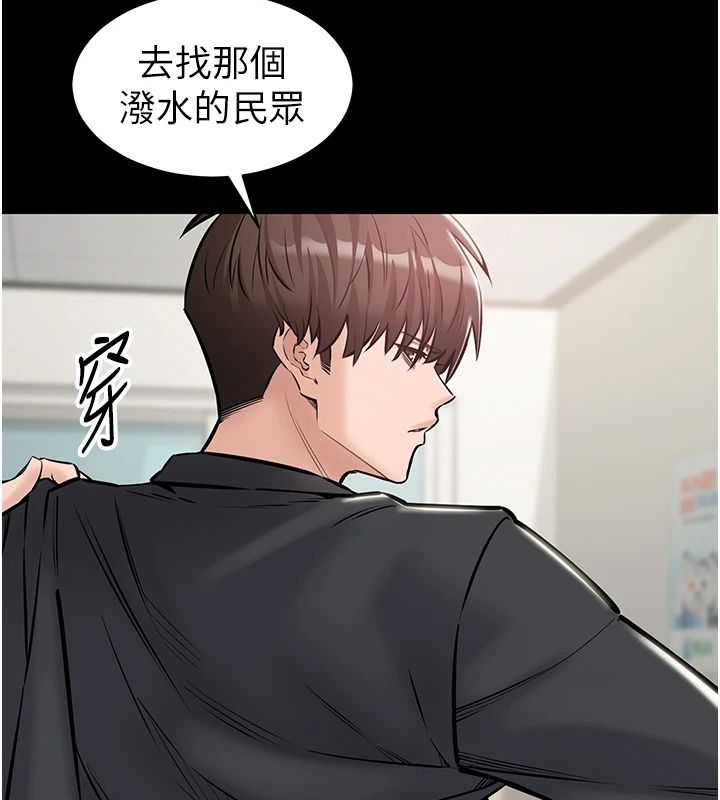 为民服务App第27話-農場的波霸女孩