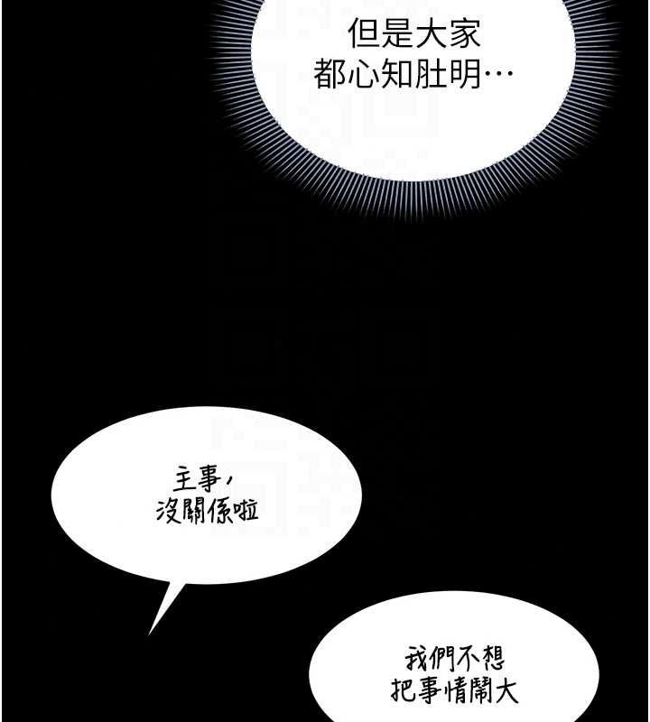 為民服務App第27話-農場的波霸女孩