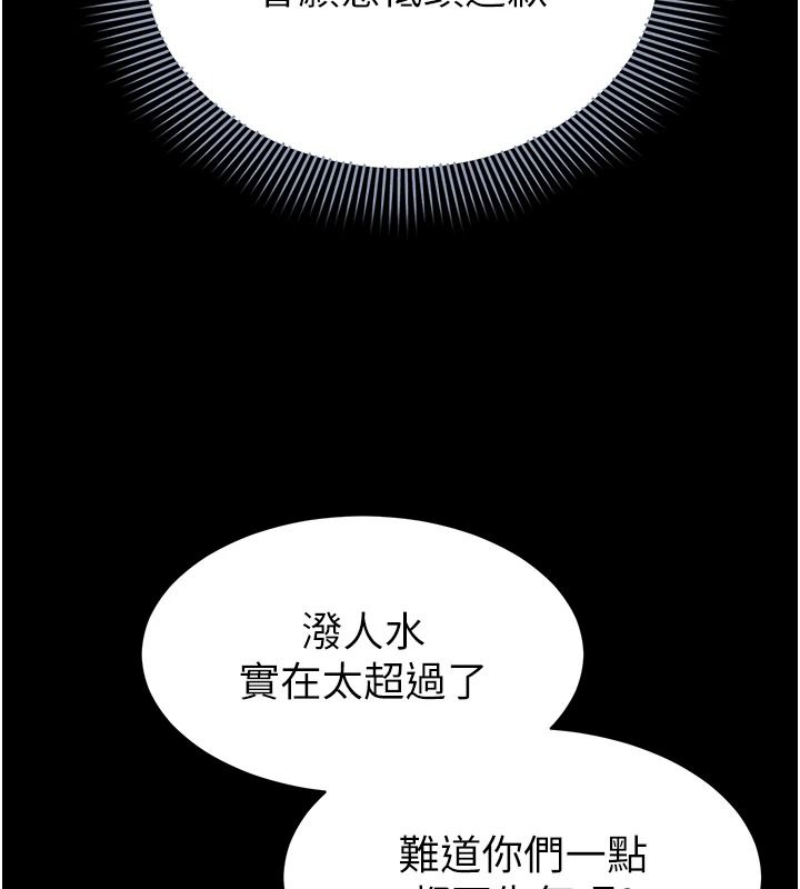為民服務App第27話-農場的波霸女孩