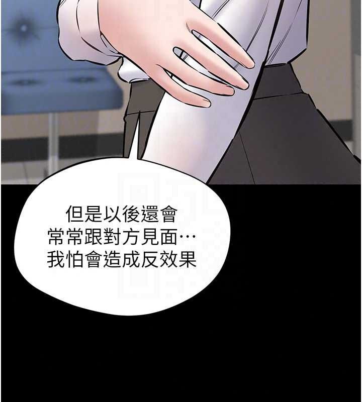 為民服務App第27話-農場的波霸女孩