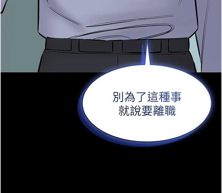 為民服務App第27話-農場的波霸女孩
