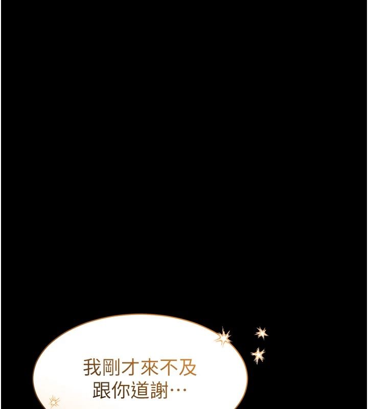 為民服務App第27話-農場的波霸女孩