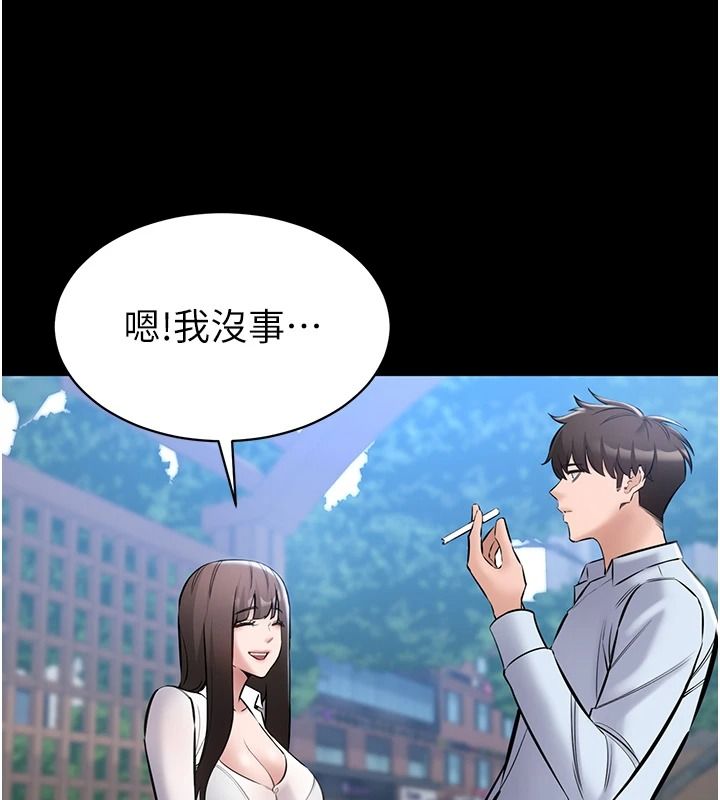 為民服務App第27話-農場的波霸女孩