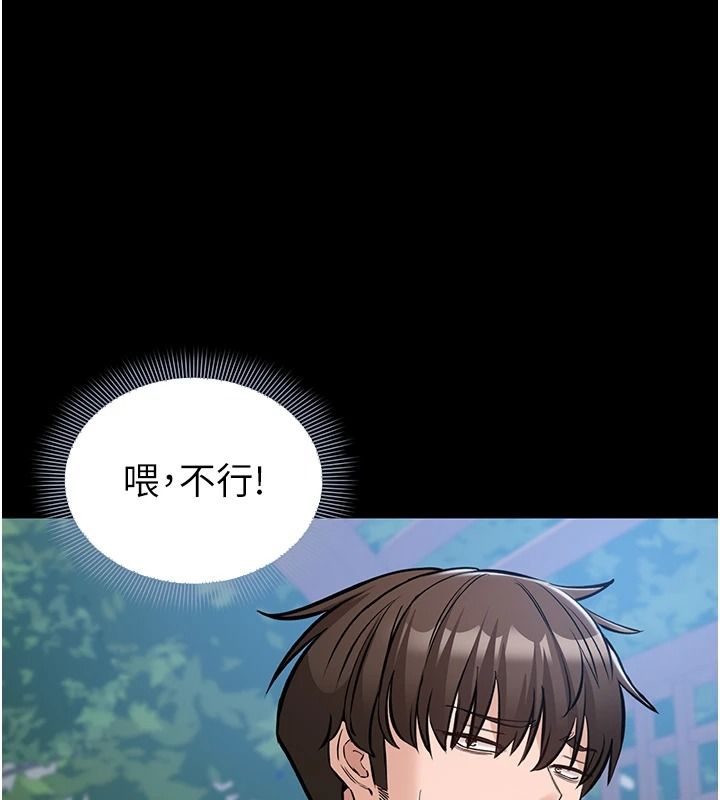 为民服务App第27話-農場的波霸女孩