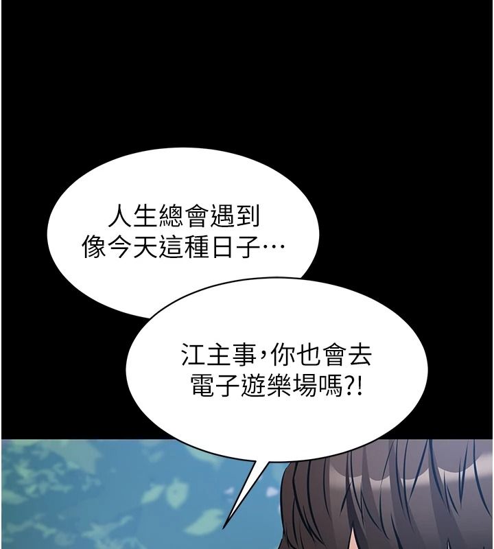 為民服務App第27話-農場的波霸女孩