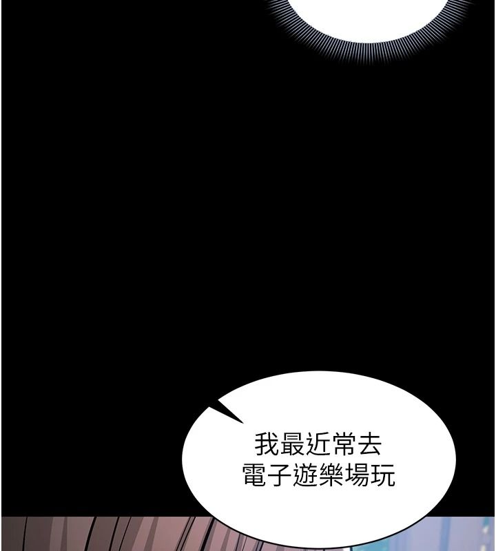 為民服務App第27話-農場的波霸女孩