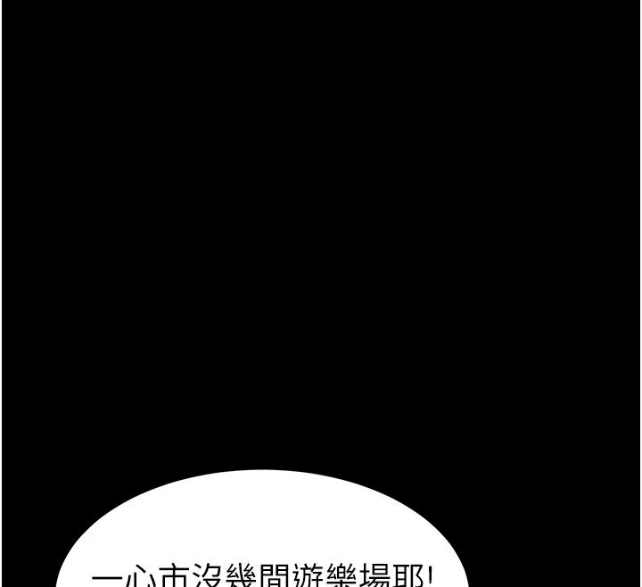 為民服務App第27話-農場的波霸女孩