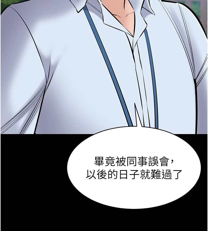 为民服务App第27話-農場的波霸女孩