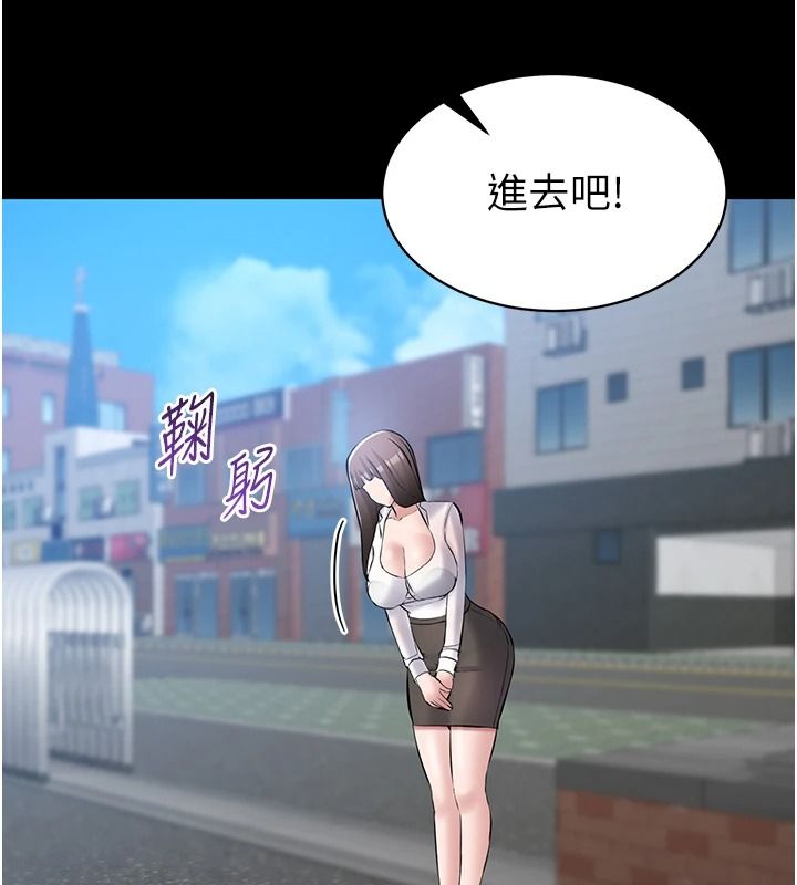 为民服务App第27話-農場的波霸女孩
