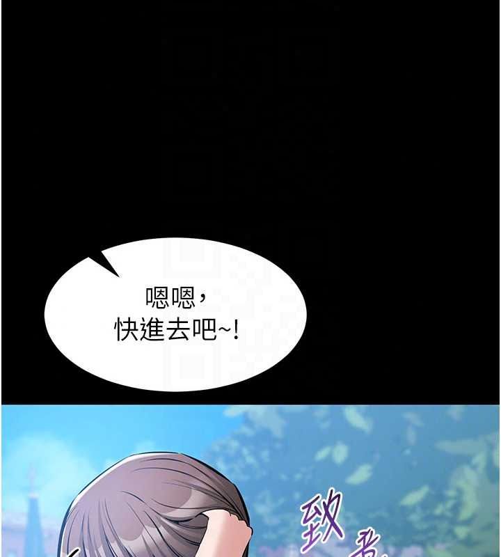為民服務App第27話-農場的波霸女孩