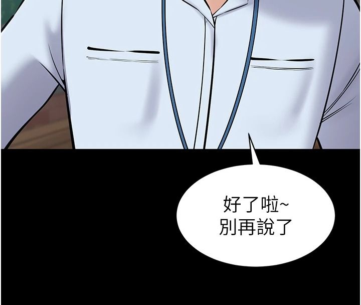為民服務App第27話-農場的波霸女孩