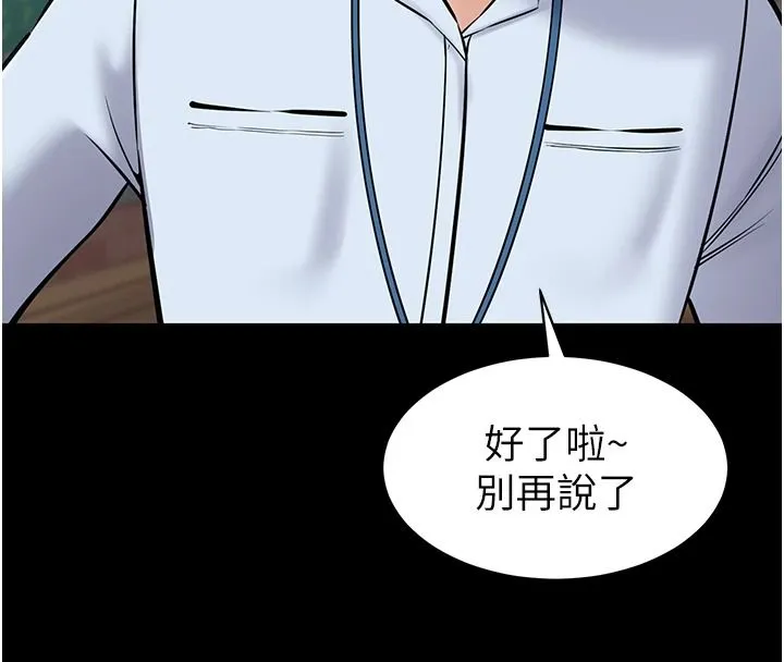 為民服務App第27話-農場的波霸女孩