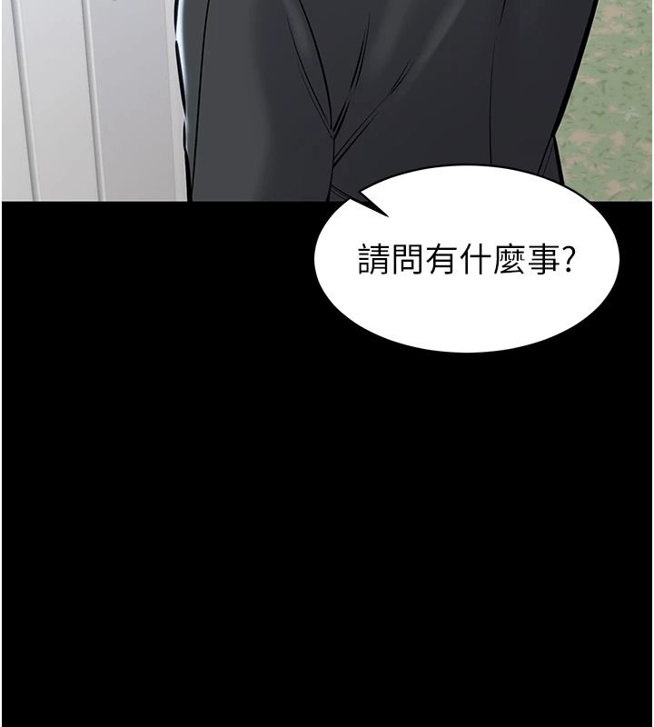 為民服務App第27話-農場的波霸女孩
