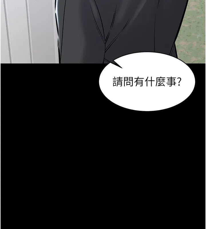 為民服務App第27話-農場的波霸女孩