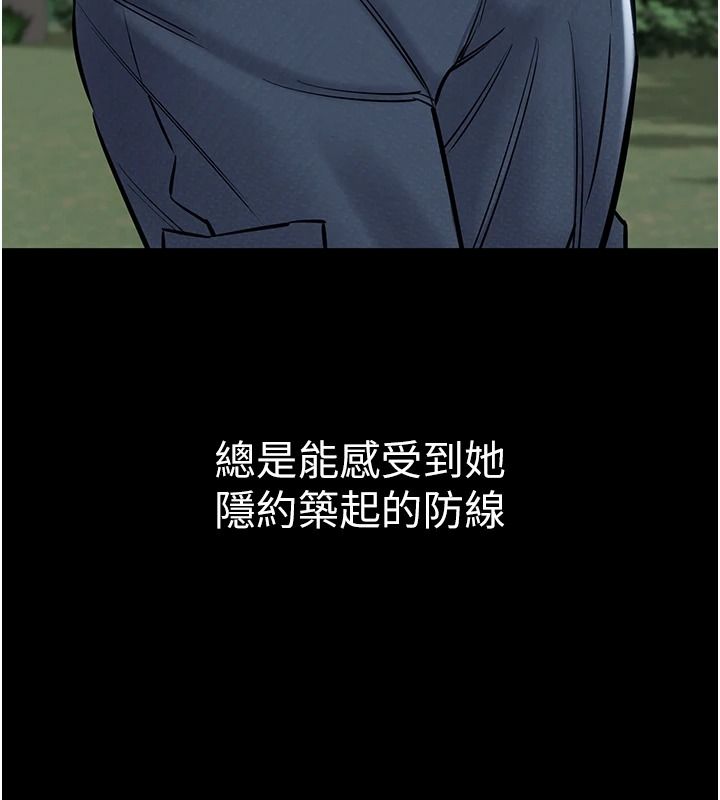 為民服務App第27話-農場的波霸女孩