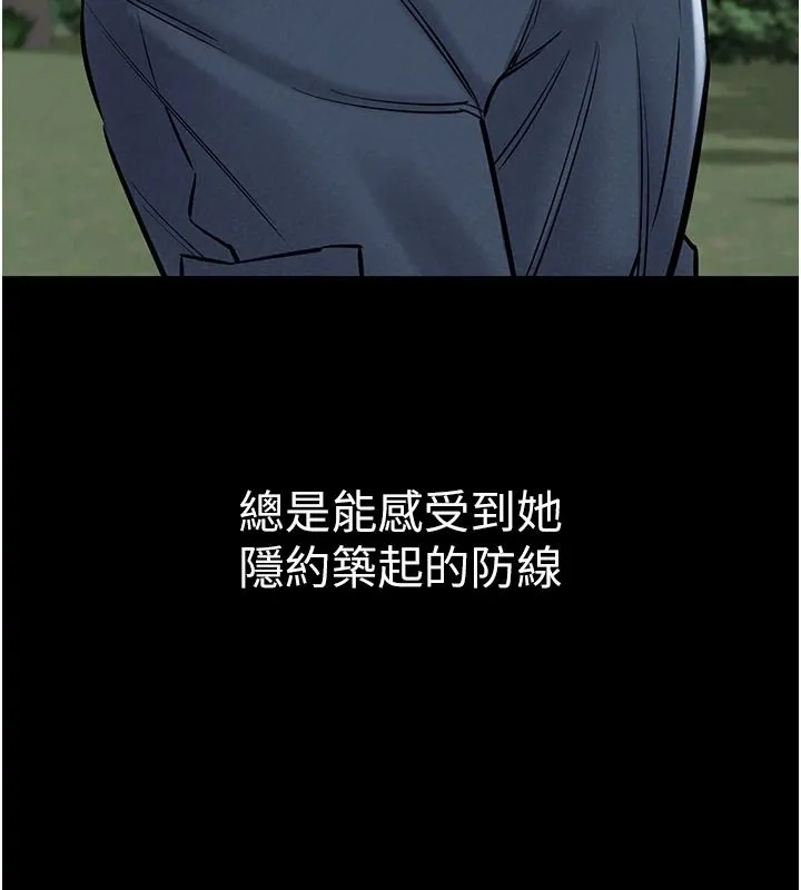 為民服務App第27話-農場的波霸女孩
