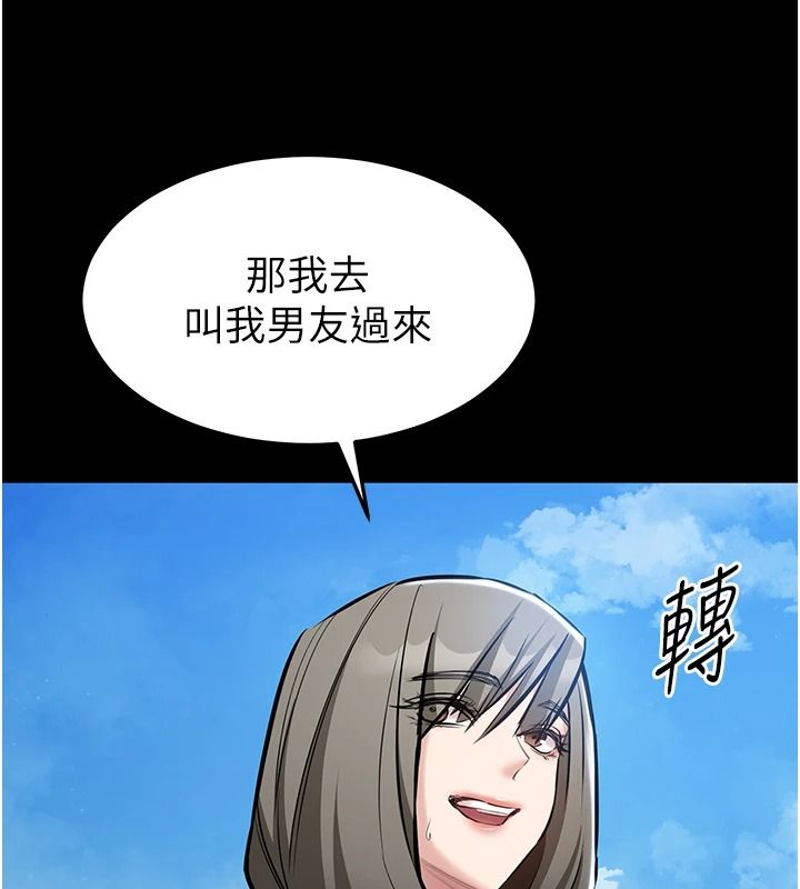 為民服務App第27話-農場的波霸女孩