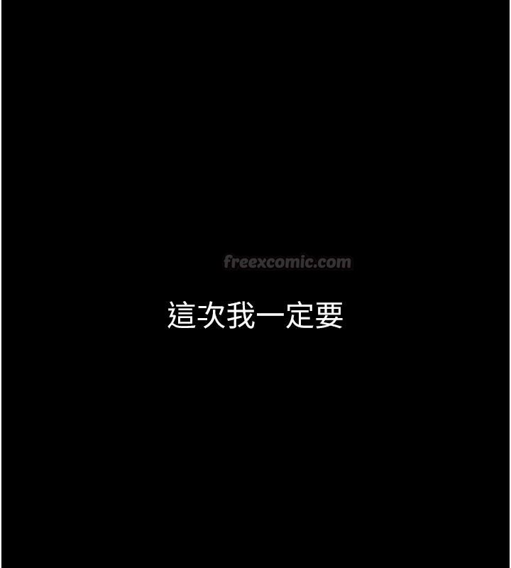 為民服務App第27話-農場的波霸女孩