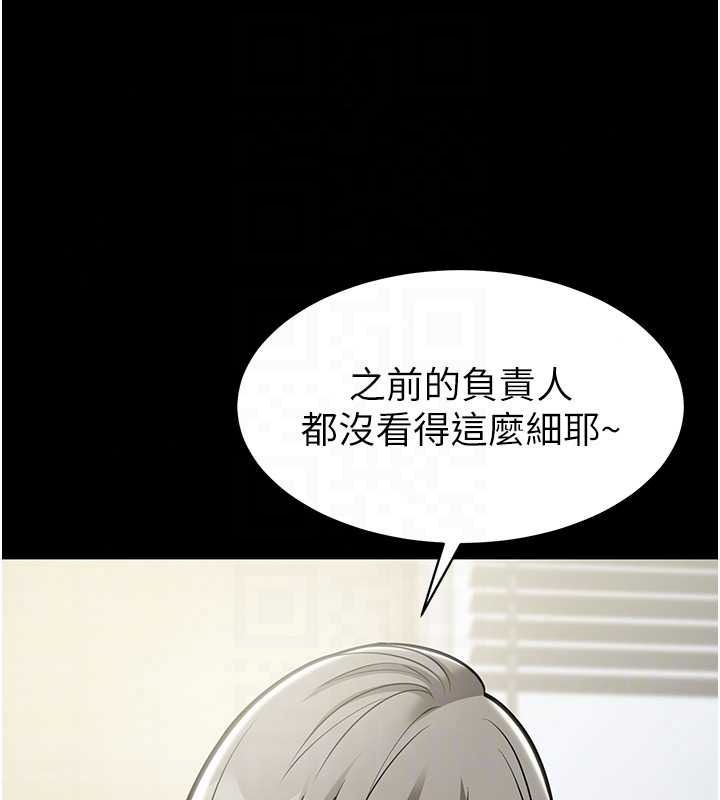 為民服務App第27話-農場的波霸女孩