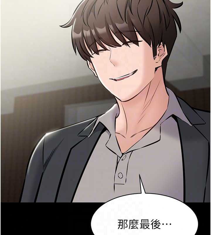 為民服務App第27話-農場的波霸女孩
