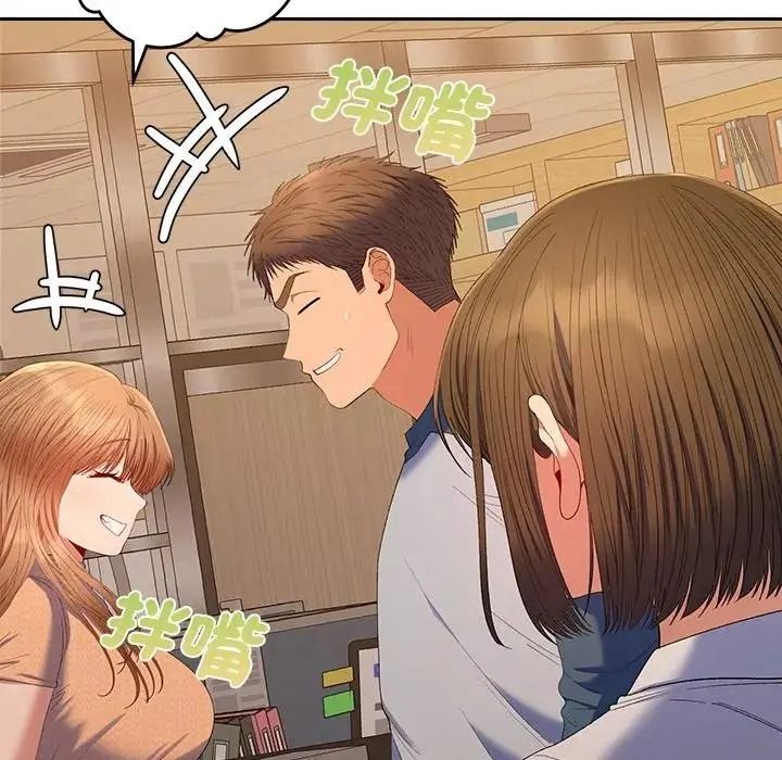 她們教會我的事第48話