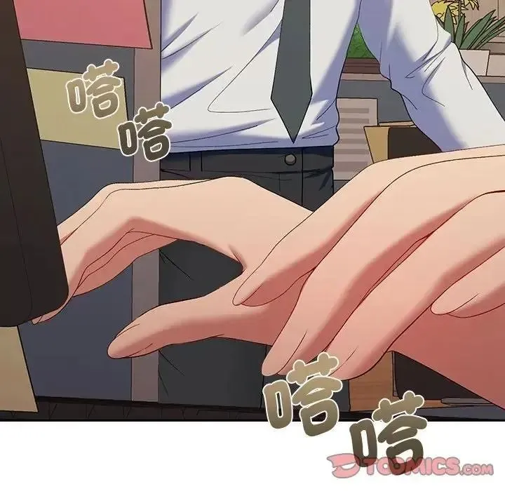 她們教會我的事第48話
