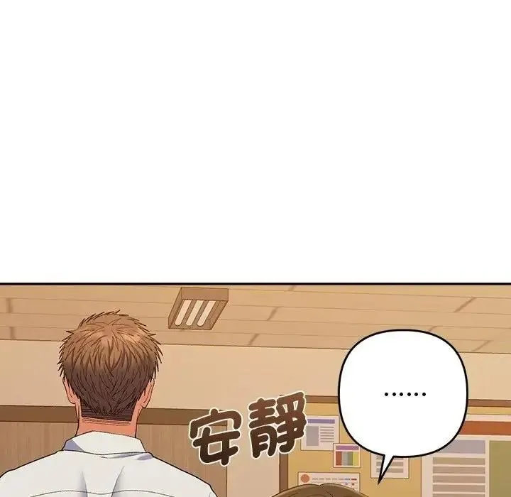 她們教會我的事第48話
