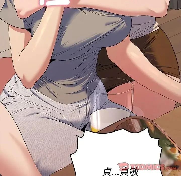 她們教會我的事第48話