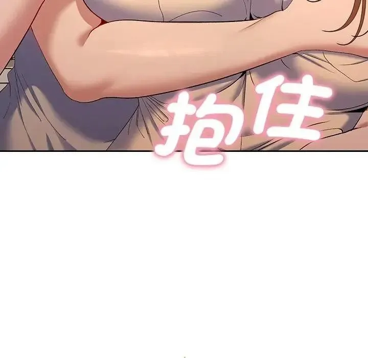 她們教會我的事第48話