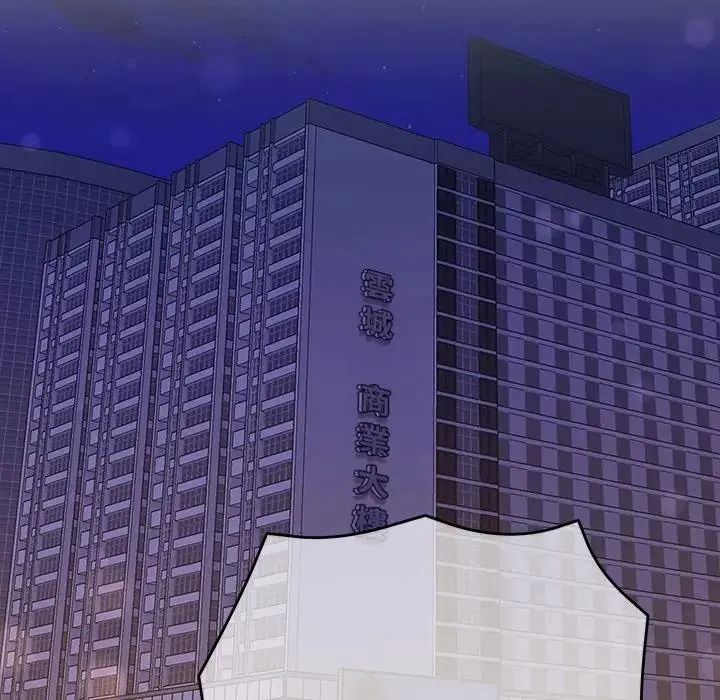 她们教会我的事第48話