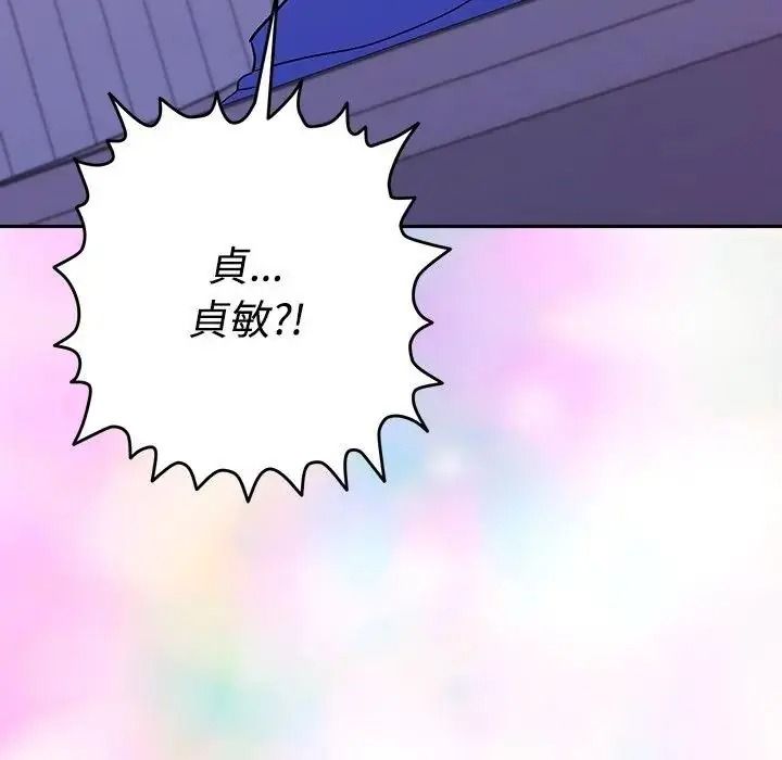 她们教会我的事第48話