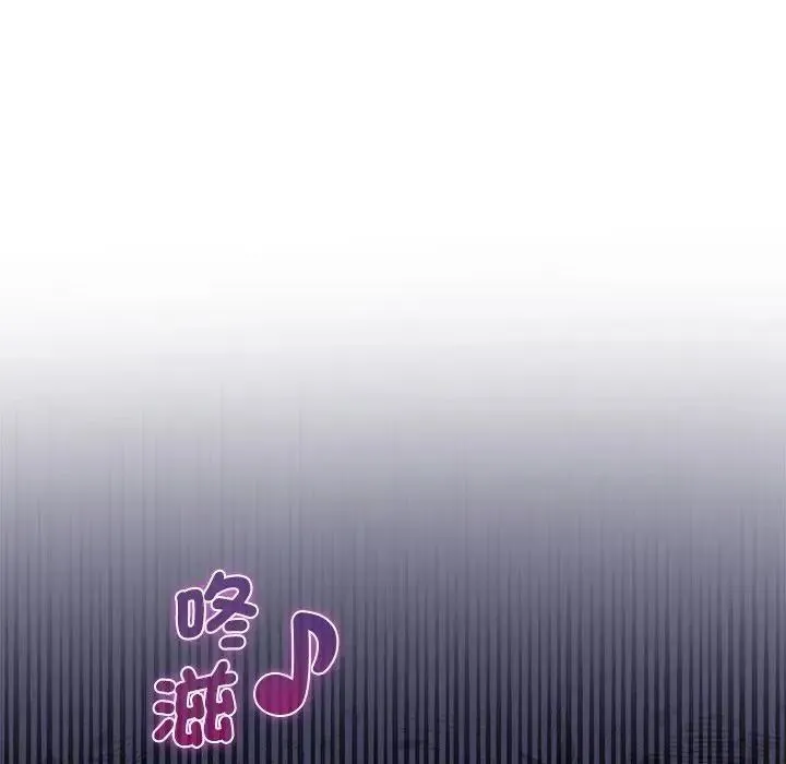 野獸的王國第39話