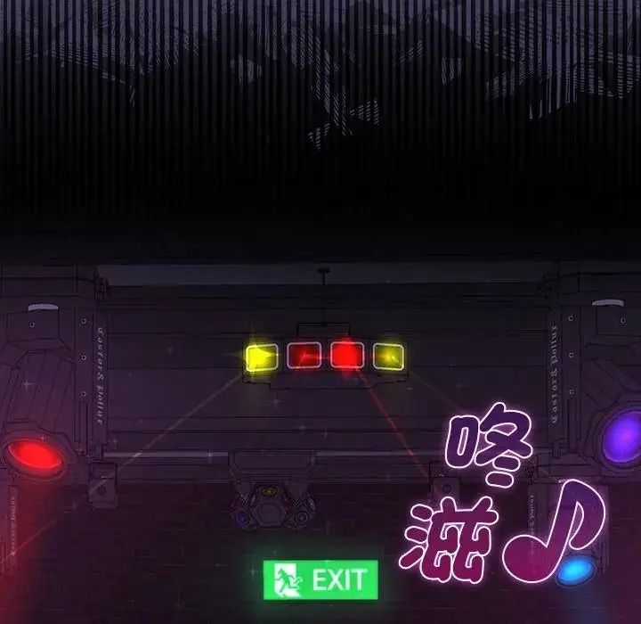 野兽的王国第39話