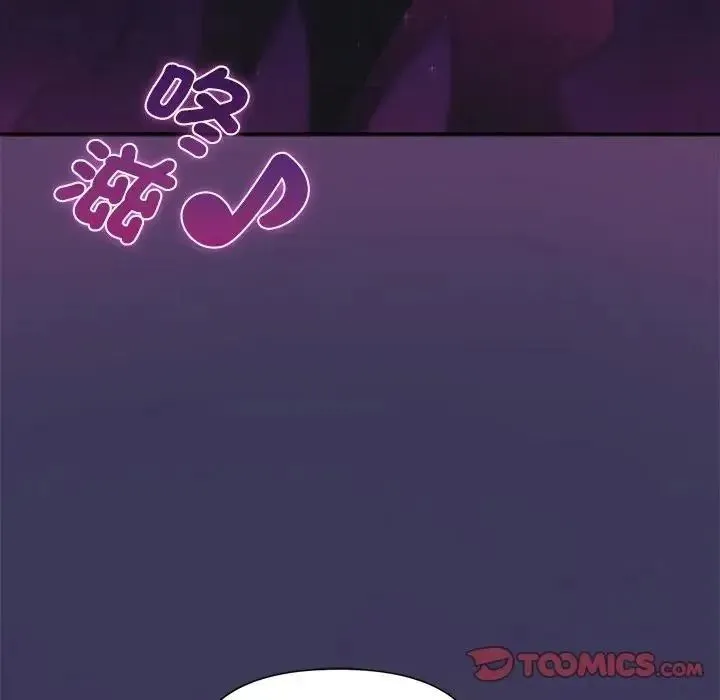 野獸的王國第39話