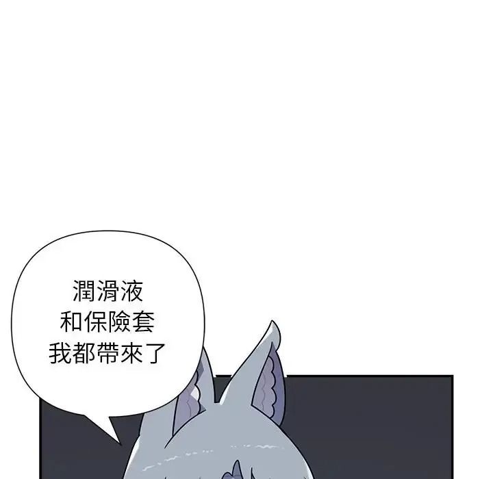 野兽的王国第39話