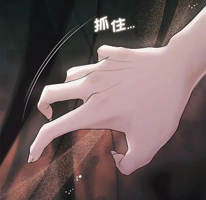 契约的代价第40話