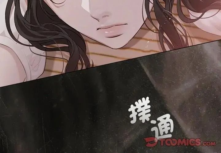 契约的代价第40話