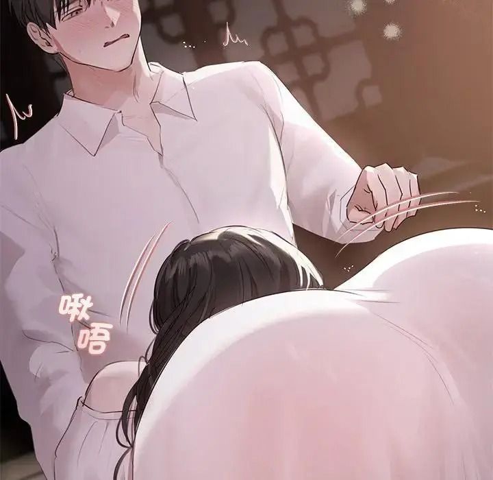 契约的代价第40話