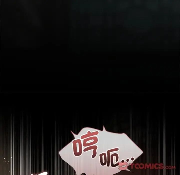 契约的代价第40話