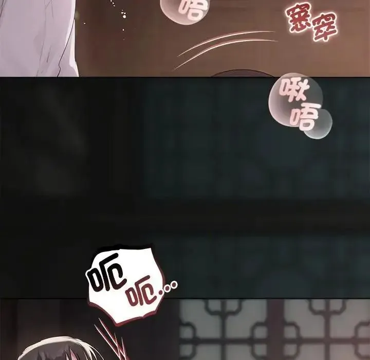 契約的代價第40話