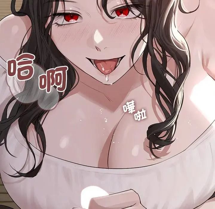 契约的代价第40話