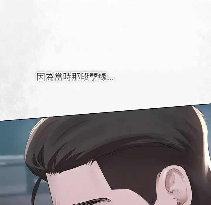 契约的代价第40話
