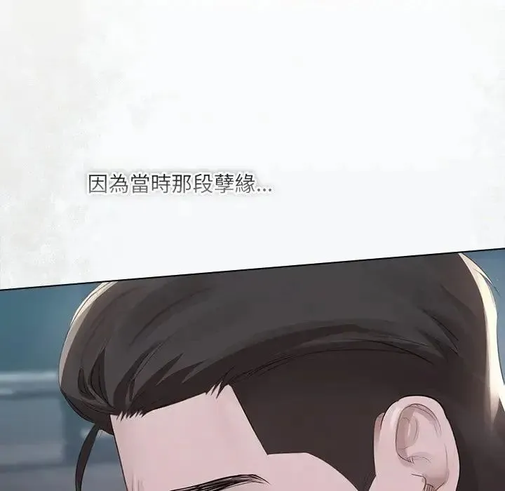 契約的代價第40話