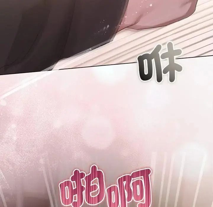 契约的代价第40話