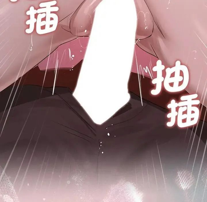 契约的代价第40話