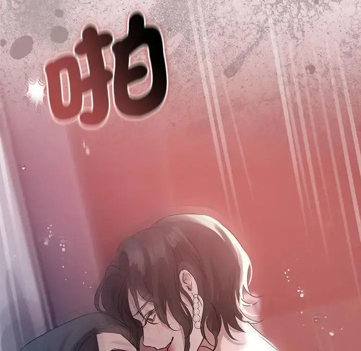 契约的代价第40話