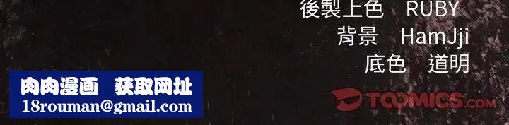 契约的代价第40話