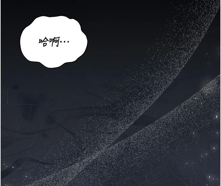 猎艷管理员第57話-原來是「這裡」在漏水