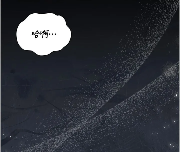 獵艷琯理員第57話-原來是「這裡」在漏水