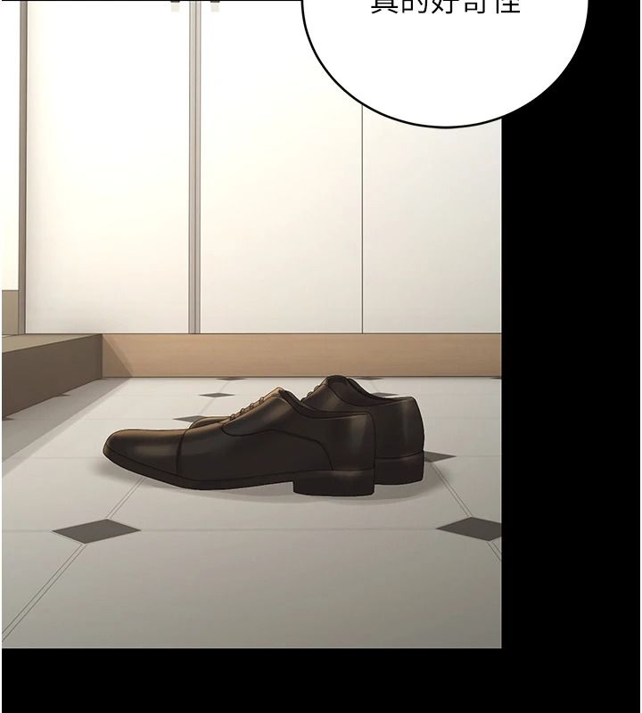 獵艷琯理員第57話-原來是「這裡」在漏水